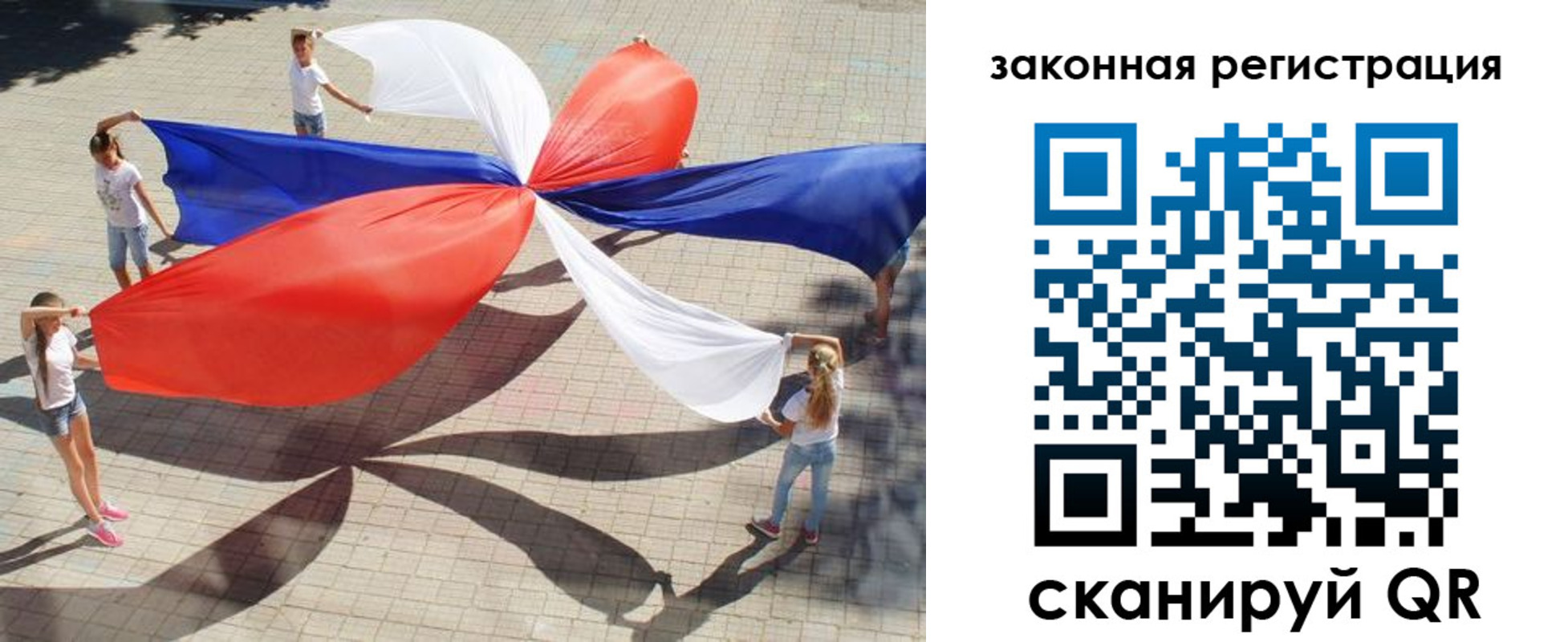 временная регистрация надежно в Шилке